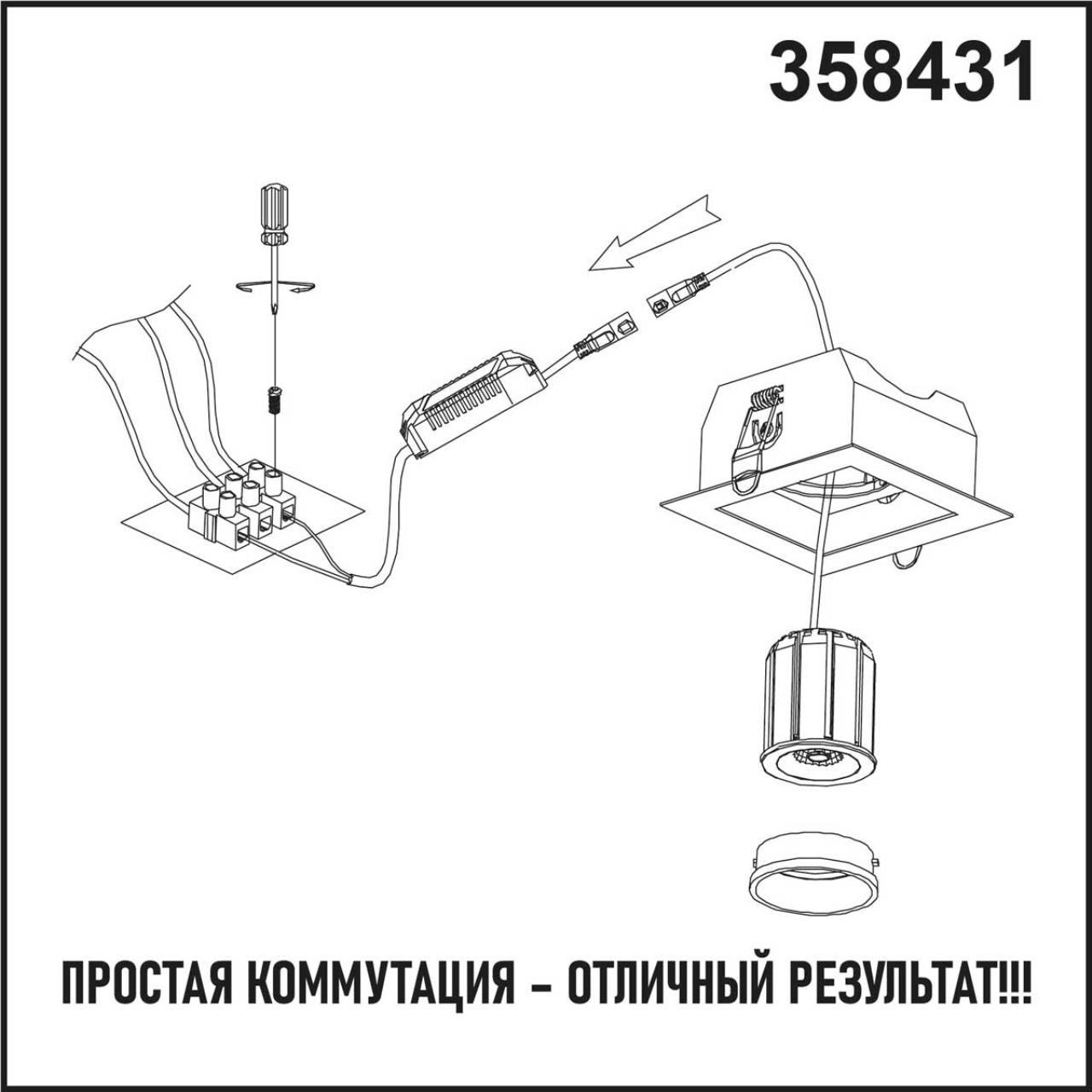 358431 DIOD NT20 113 белый Модуль в комплекте с диммируемым драйвером IP20 LED 4000К 12W 220-240V - фото 4 - id-p145385038