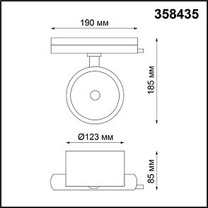 358435 PORT NT20 080 черный Однофазный трековый светильник IP20 LED 4000K 30W 220-240V PIRUM, фото 2