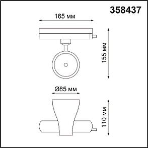 358437 PORT NT20 080 черный Однофазный трековый светильник IP20 LED 4000K 20W 220-240V PIRUM, фото 2