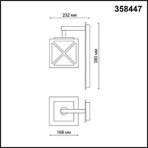 358447 STREET NT20 156 темно-серый Ландшафтн.настен.светильник IP54 LED 4000K 10W 100-240V DANTELA, фото 2