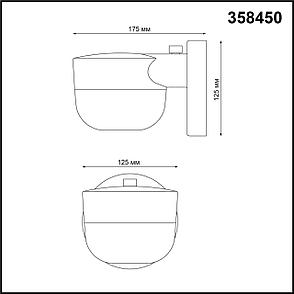 358450 STREET NT20 177 белый Ландшафтный настенный светильник LED 4000K 12W 220V OPAL, фото 2