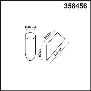 358456 STREET NT20 174 темно-серый Плафон для светильника (арт. 358180, 358181) IP65 NOKTA, фото 2