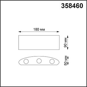 358460 STREET NT20 169 темно-серый  Ландшафтный настенный светильник IP54 LED 4000K 6W 85-265V CALLE, фото 2