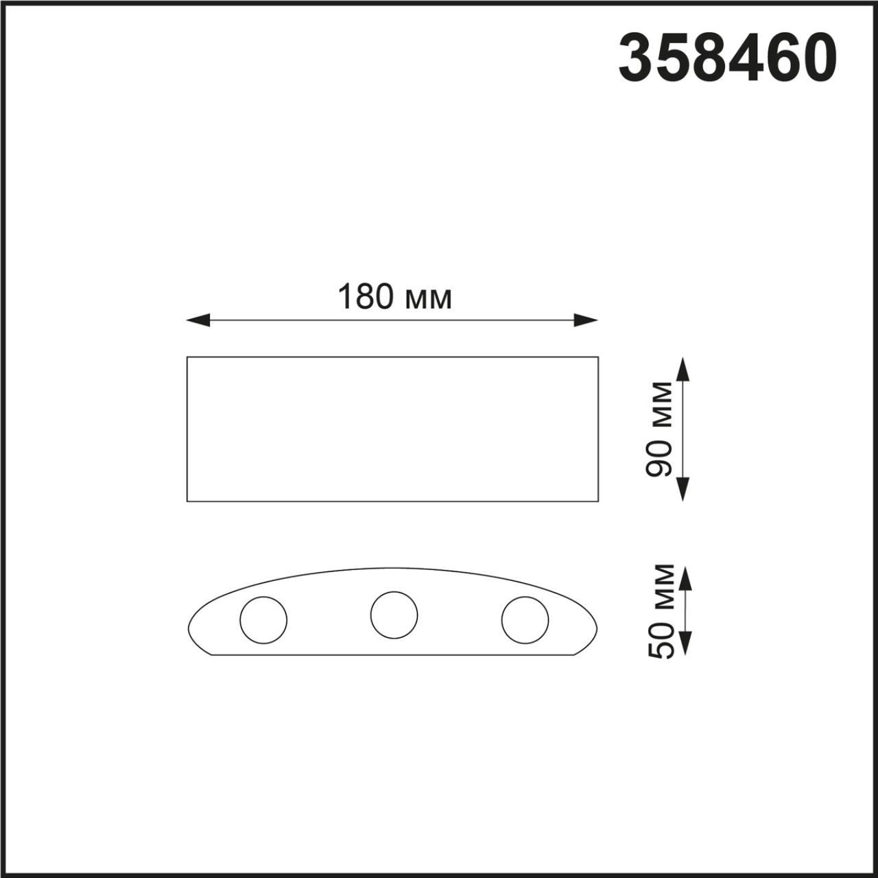 358460 STREET NT20 169 темно-серый Ландшафтный настенный светильник IP54 LED 4000K 6W 85-265V CALLE - фото 2 - id-p145385079