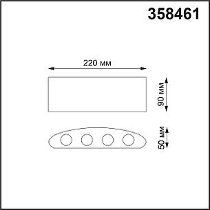 358461 STREET NT20 169 темно-серый  Ландшафтный настенный светильник IP54 LED 4000K 8W 85-265V CALLE, фото 2