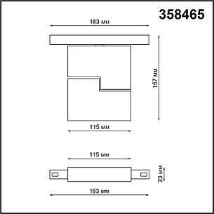 358465 SHINO NT20 028 черн Трековый светильник для низков. шинопровода IP20 LED 4000К 10W 48V FLUM, фото 2