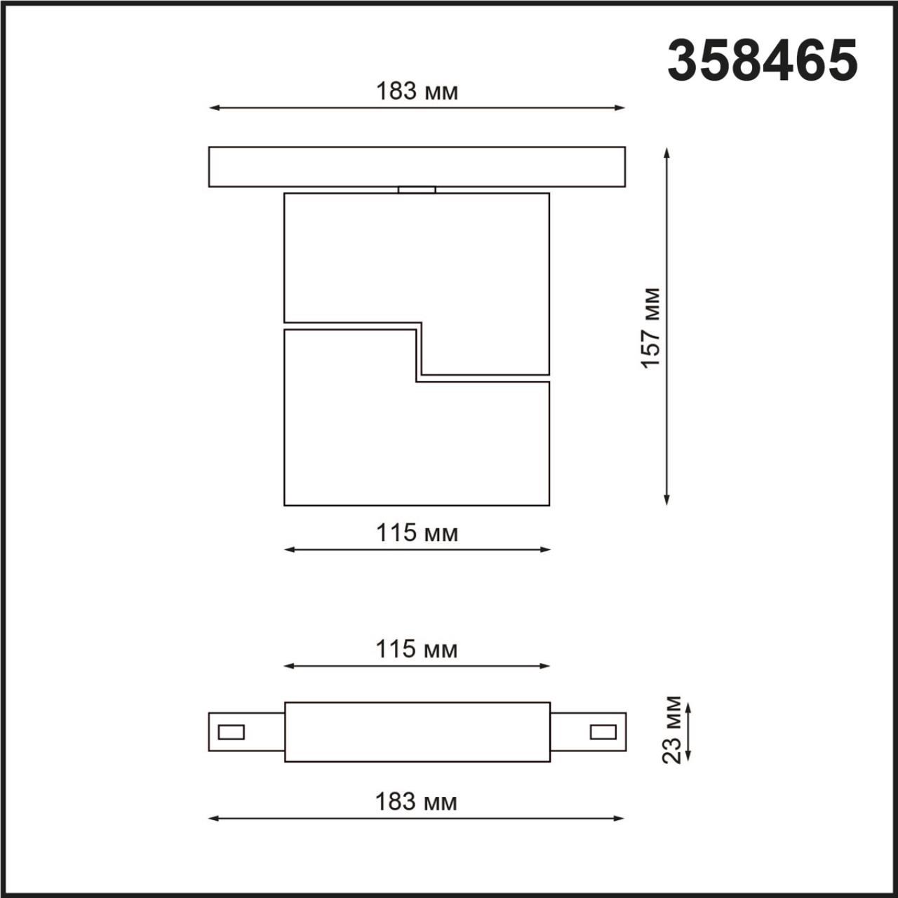 358465 SHINO NT20 028 черн Трековый светильник для низков. шинопровода IP20 LED 4000К 10W 48V FLUM - фото 2 - id-p145385084