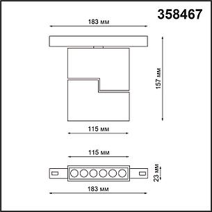 358467 SHINO NT20 028 черн Трековый светильник для низков. шинопровода IP20 LED 4000К 12W 48V FLUM, фото 2