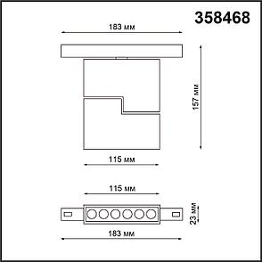 358468 SHINO NT20 028 белый Трековый светильник для низков. шинопровода IP20 LED 4000К 12W 48V FLUM, фото 2