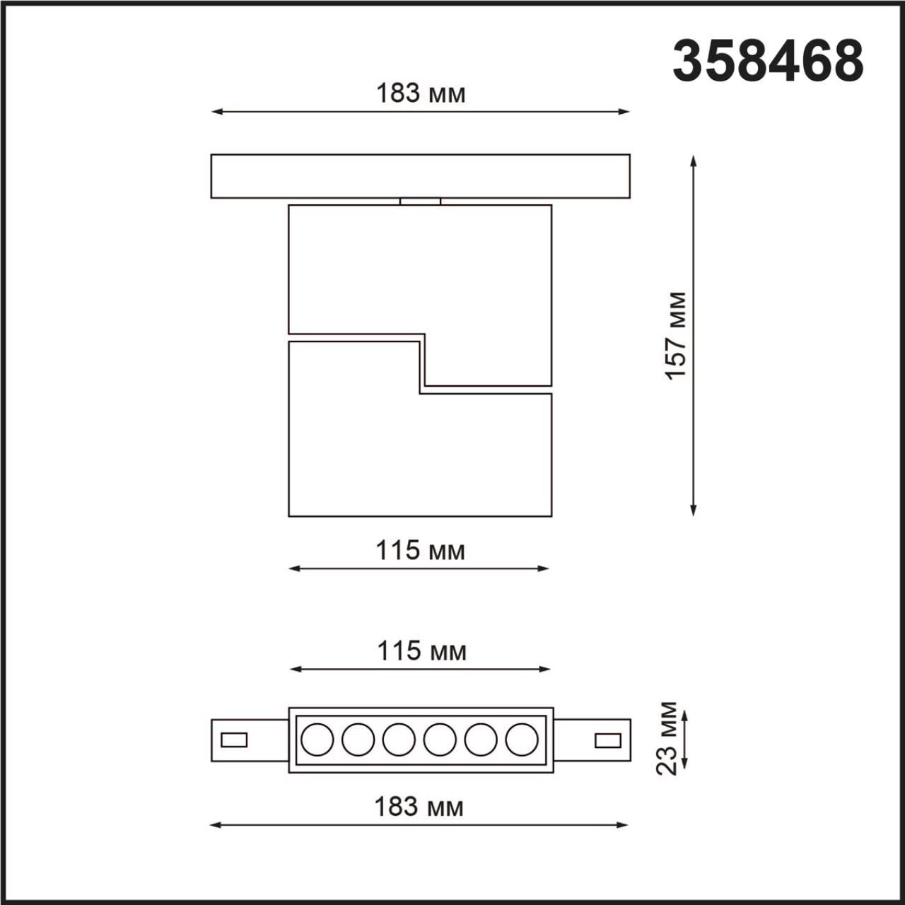 358468 SHINO NT20 028 белый Трековый светильник для низков. шинопровода IP20 LED 4000К 12W 48V FLUM - фото 2 - id-p145385087