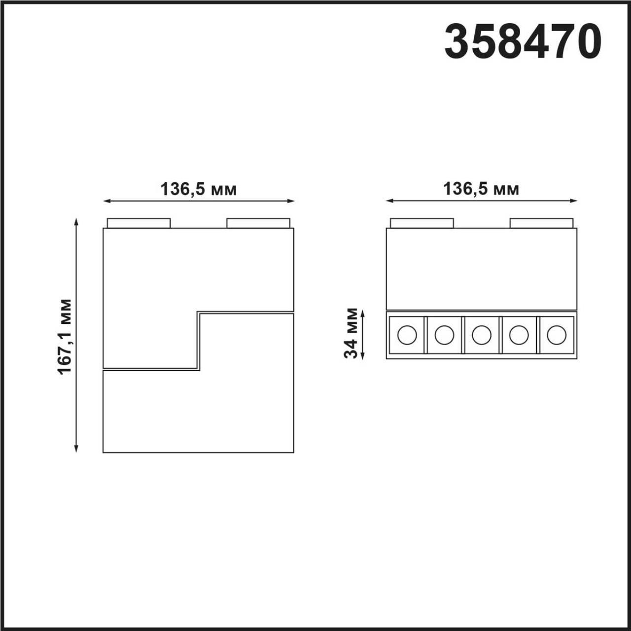 358470 SHINO NT20 031 черный Трековый светильник для низков.шинопровода IP20 LED 4000К 10W 24V KIT - фото 2 - id-p145385089