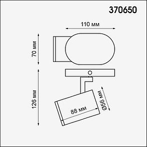 370650 OVER NT19 124 белый Светильник накладной IP20 GU10 50W 220V GUSTO, фото 2