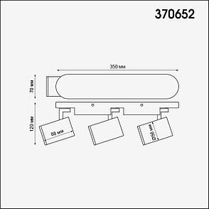 370652 OVER NT19 124 белый Светильник накладной IP20 GU10 3*50W 220V GUSTO, фото 2