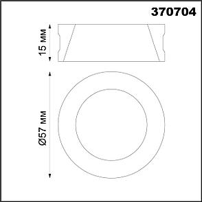 370704 KONST NT19 059 черный хром Декоративное кольцо для арт. 370681-370693 IP20 UNITE, фото 2