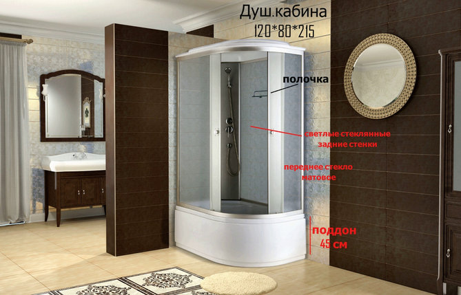 Душевая кабина 120*80*215 светлая, без электрики Niagara NG-1310-14 LN/RN, фото 2