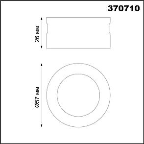 370710 KONST NT19 059 черный хром Декоративное кольцо для арт. 370681-370693 IP20 UNITE, фото 2