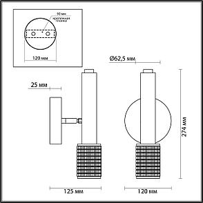 4238/1W HIGHTECH ODL21 169 черный/металл Настенный св-ник выкл на плафоне IP20 LED GU10 10W MEHARI, фото 2