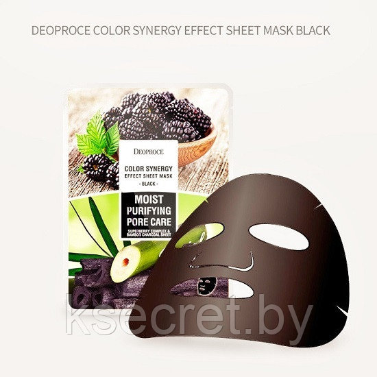 ДП SHEET Маска для лица на тканевой основе DEOPROCE COLOR SYNERGY EFFECT SHEET MASK BLACK 20гр - фото 1 - id-p145391936