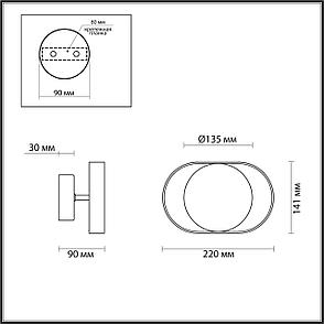 4246/7WW HIGHTECH ODL21 179 бел/золотист/металл Настенный светильник IP20 LED 7W 560Лм 3000K MONDY, фото 2