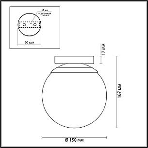 4247/1C HIGHTECH ODL21  101 золотист/металл/белый/акрил Потолочный светильник IP44 E27 LED 5W BOSCO, фото 2