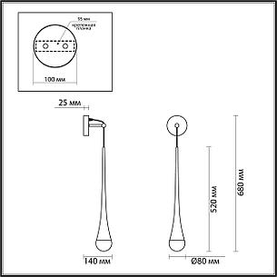 4278/1W L-VISION ODL21 113 прозрачн/золот фольг-ние Настенный светильник IP20 GU10 LED 12W GOTTA, фото 2