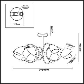 4532/8C COMFI LN21 049 золотой, белый Люстра потолочная E14 8*40W 220V DARLENE, фото 2