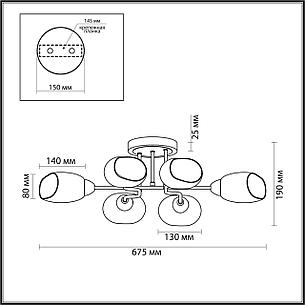 4536/6C MODERNI LN21 178 золото, матовое золото Люстра потолочная E14 6*40W 220V LACIE, фото 2