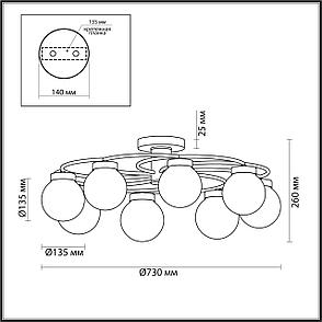 4538/8C MODERNI LN21 белый, хром Люстра потолочная E14 8*40W 220V HOLLY, фото 2