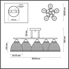 4544/5C COMFI LN21 050 матовое золото, черный, белый Люстра потолочная E27 5*60W 220V BECKY, фото 2