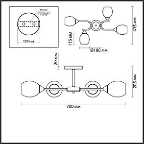 4546/4C COMFI LN21 048 золотой, белый Люстра потолочная E27 4*60W 220V JOLENE, фото 2