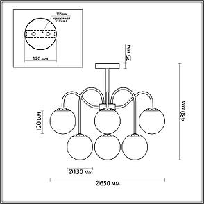 4551/6C COMFI LN21 068 хром Люстра потолочная E27 6*60W 220V DARCY, фото 2