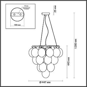 4797/6 MODERN ODL21 219 дымчатый/хром Люстра E14 6*40W GRAPE, фото 2