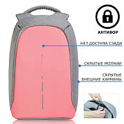 Рюкзак-антивор XD Design Bobby Compact розовый