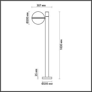 4832/1F NATURE ODL21 563 черный/акрил Ландшафтный светильник E27 1*10W IP44 LOMEO, фото 2