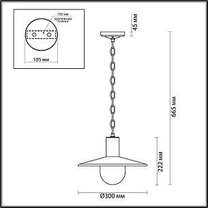 4833/1 NATURE ODL21 565 черный/стекло Ландшафтный светильник-подвес E27 1*40W IP44 FURCADIA, фото 2