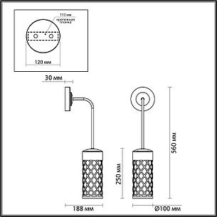 4834/1W NATURE ODL21 567 черный/стекло Ландшафтный настенный светильник E27 1*60W IP44 DUNES, фото 2