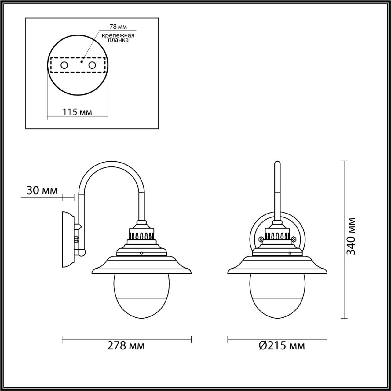 4836/1W NATURE ODL21 569 черный/стекло Ландшафтный настенный светильник E27 1*60W IP44 KALPI - фото 2 - id-p145385737