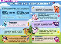 ОРТО ПАЗЛ Коврик модульный игровой детский Микс Крош, фото 5