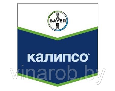 Инсектицид Калипсо (20 мл) системный инсектицид кишечно-контактного действия