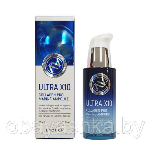 ENOUGH Сыворотка для лица КОЛЛАГЕН Ultra X10 Collagen Pro Marine Ampoule, 30 мл - фото 1 - id-p145419667