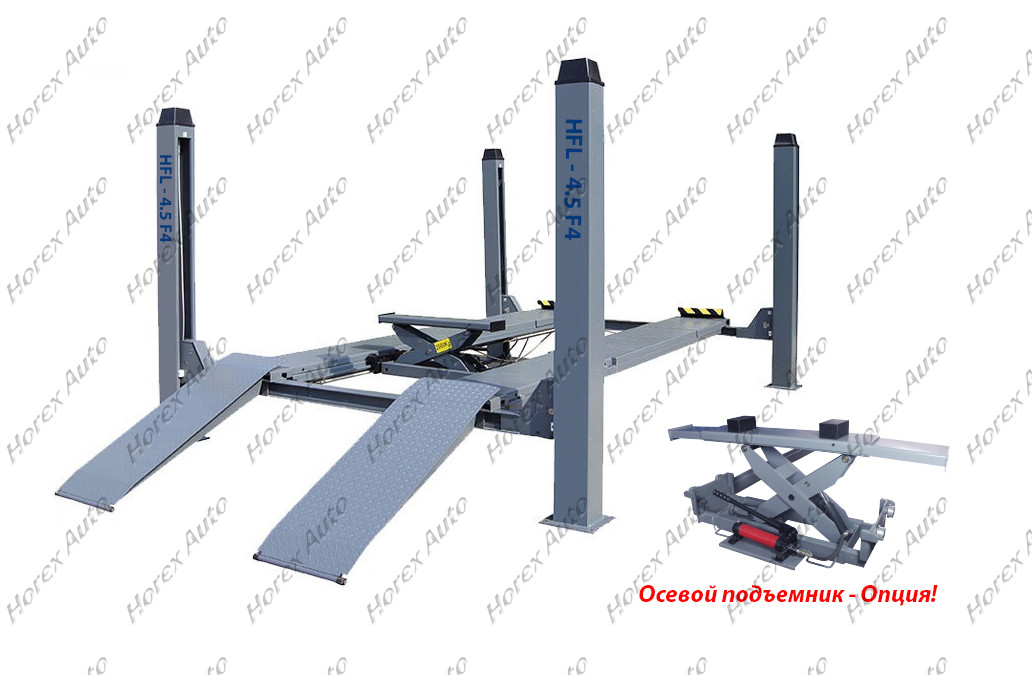 Подъемник четырехстоечный электрогидравлический 4,5т ХОРЕКС АВТО HFL-4.5F4 - фото 1 - id-p49857946