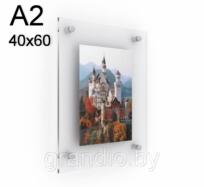Рамка А2(40х60) для постера из оргстекла габариты 78х60 дистанционные держатели