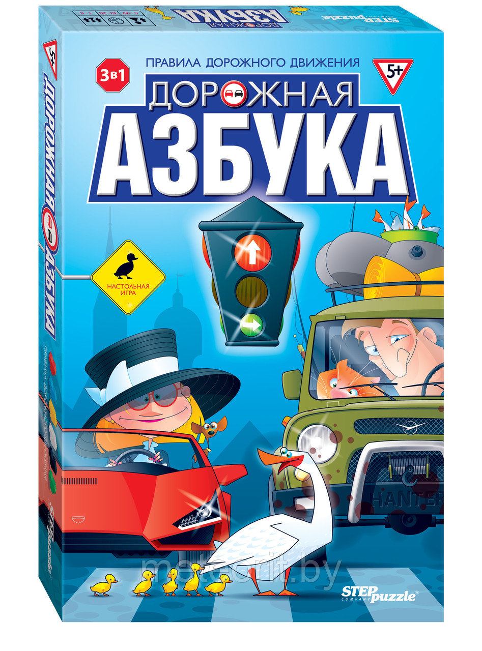 Настольная игра Дорожная азбука - фото 1 - id-p145436080