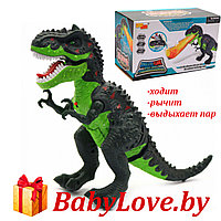 Игрушечный Динозавр  6835 (ходит, издает звуки, рычит, выдыхает пар)