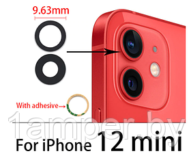 Стекло камеры  для Iphone 12 Mini