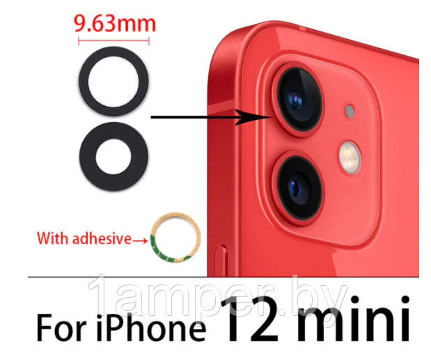 Стекло камеры для Iphone 12 Mini - фото 1 - id-p145448438