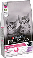 Корм для кошек Pro Plan Junior Delicate с индейкой