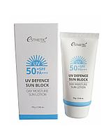 [ESTHETIC HOUSE] Солнцезащитный лосьон UV DEFENCE SUN BLOCK DAY MOISTURE SUN LOTION SPF 50+ / PA+++