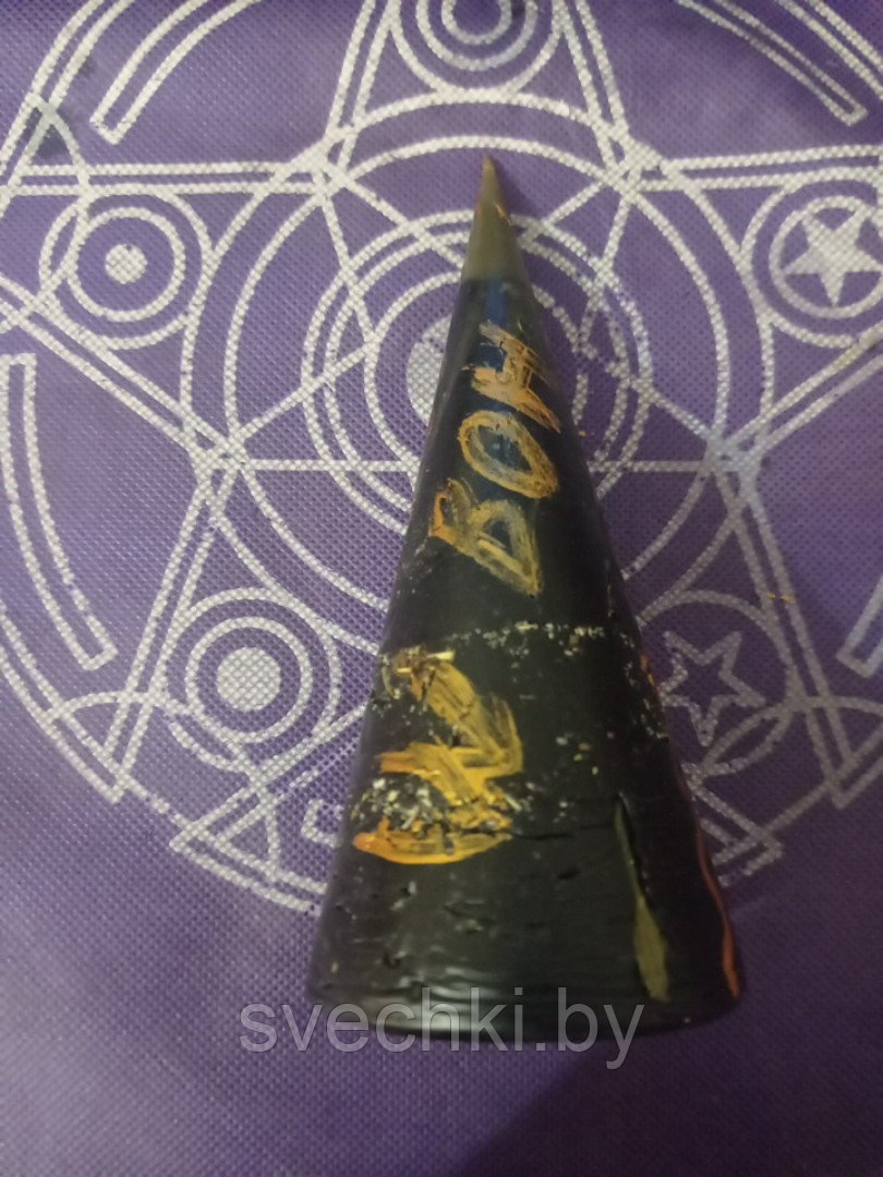 Свеча черная "Ведьмин Колпак" с печной сажей
