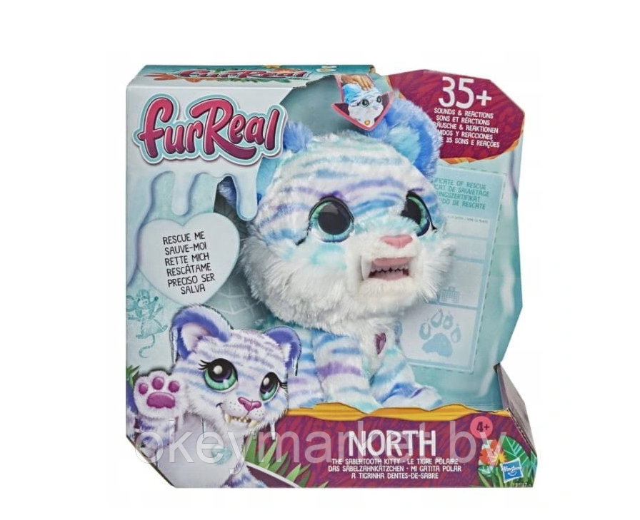 Интерактивная игрушка Саблезубый тигренок Furreal Friends E9587 - фото 1 - id-p145499971